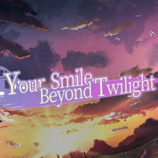 Your Smile Beyond Twilight:黄昏下的月台上