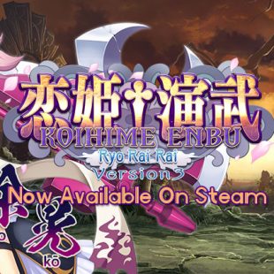 Koihime Enbu RayoRaiRai Version 3 Now Available On Steam