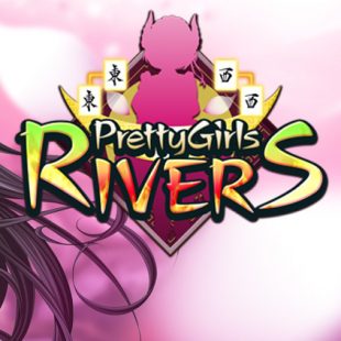 Pretty Girls Rivers