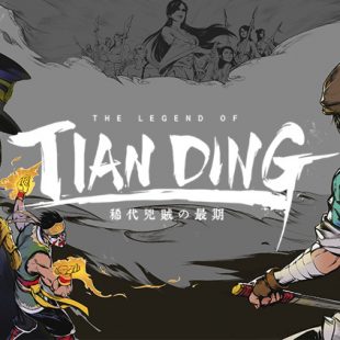 The Legend of Tianding